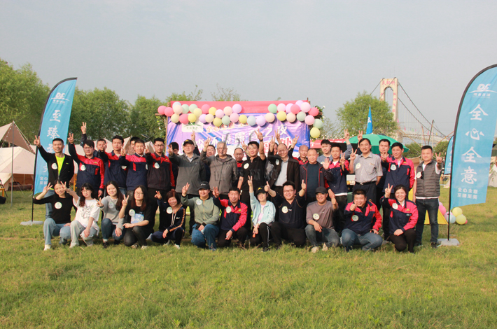 AG视讯环境全体员工合照 AG视讯环境全体员工合照